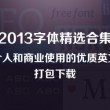 香港免费公开资料大全2023